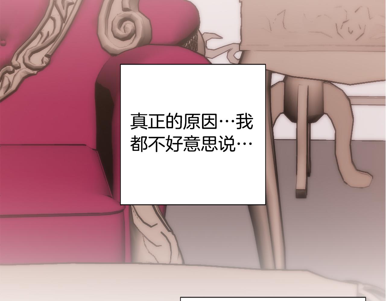 第128话 皇妃劳累的原因19