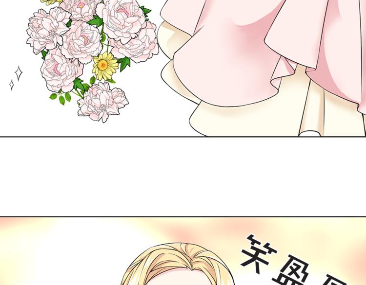第4话 与未婚夫初见81