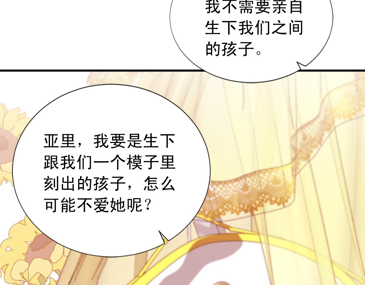 完结篇 完美家庭67