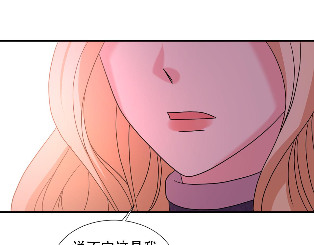 第108话 刺杀皇子50