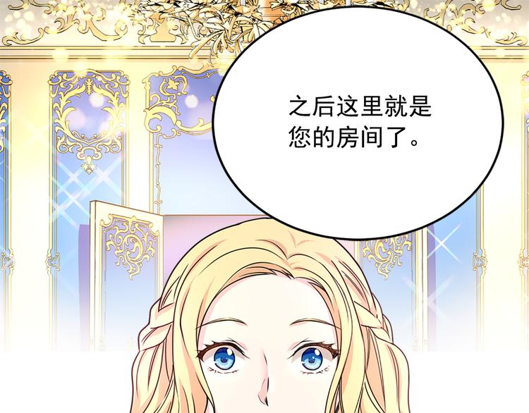第1话 开放的国度76