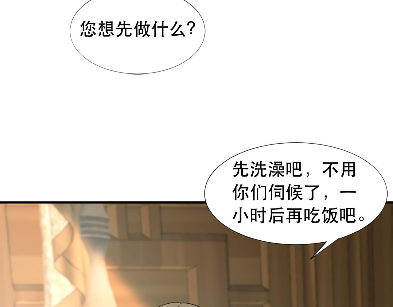 第119话 原谅71