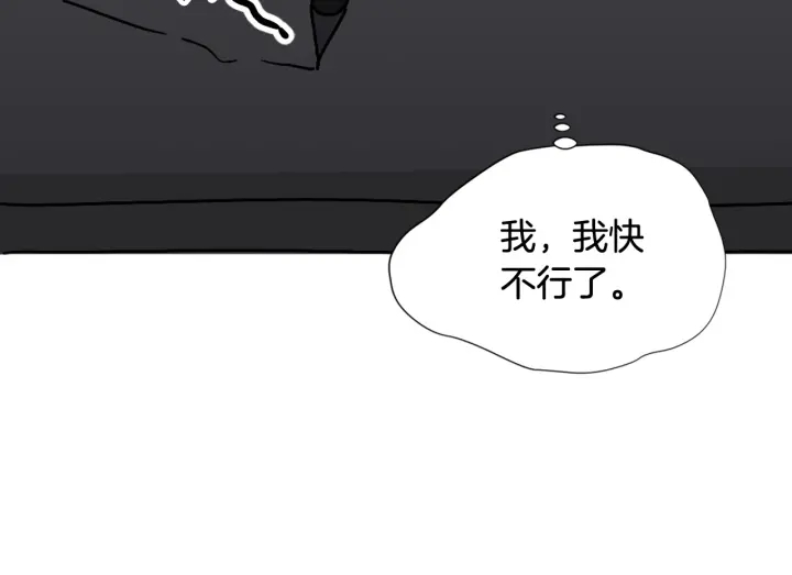 第98话 记得按时吃饭109