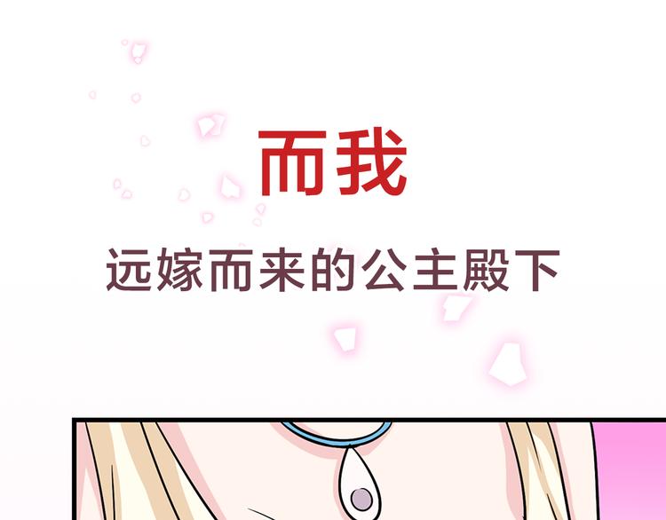 序章 帝国皇室的隐秘恋曲20