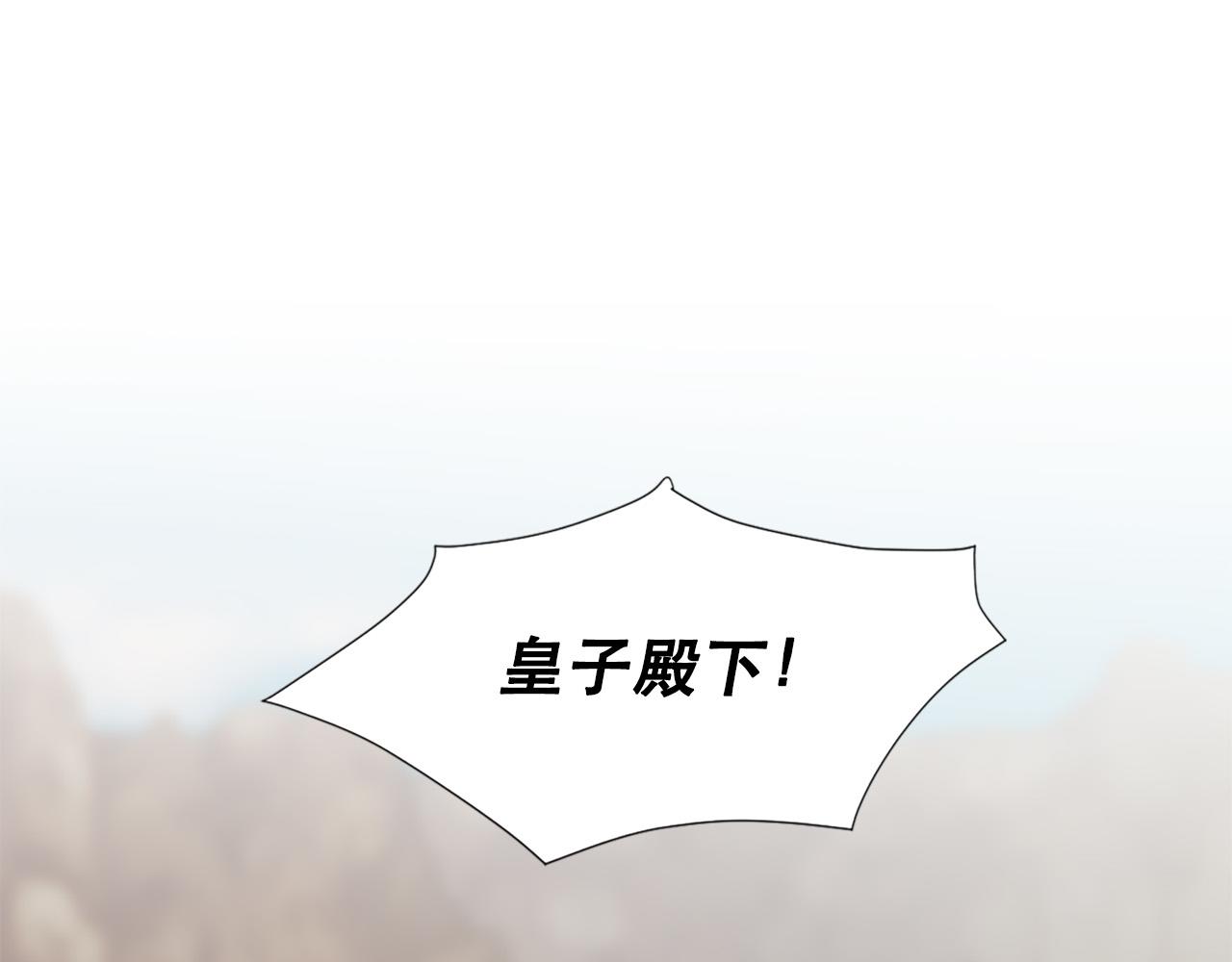 第109话 册封太子23
