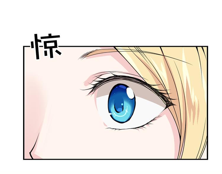 第1话 开放的国度32