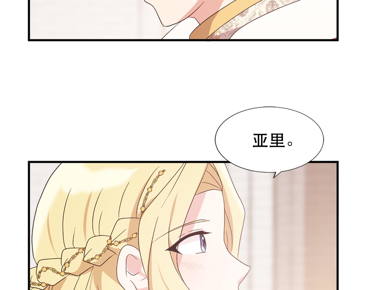 第125话 正式结婚67