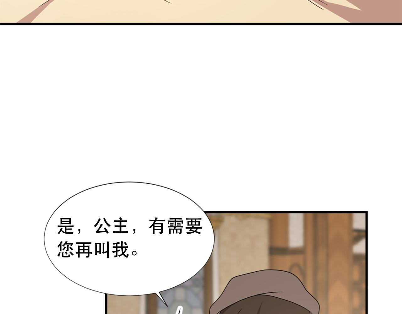 第119话 原谅73