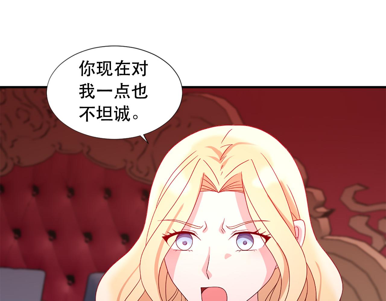 第106话 必须保护她85