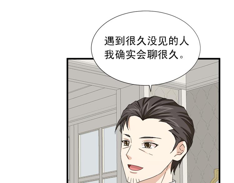 第93话 鱼饵47