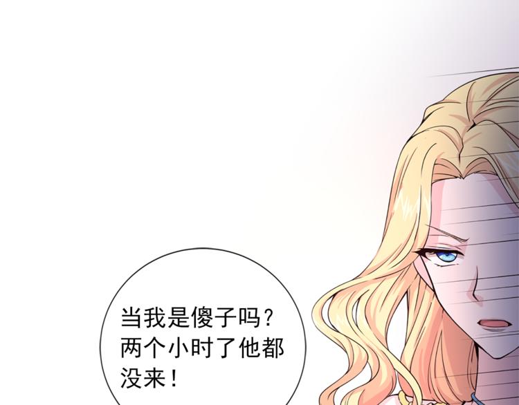 第3话 怠慢与反抗43