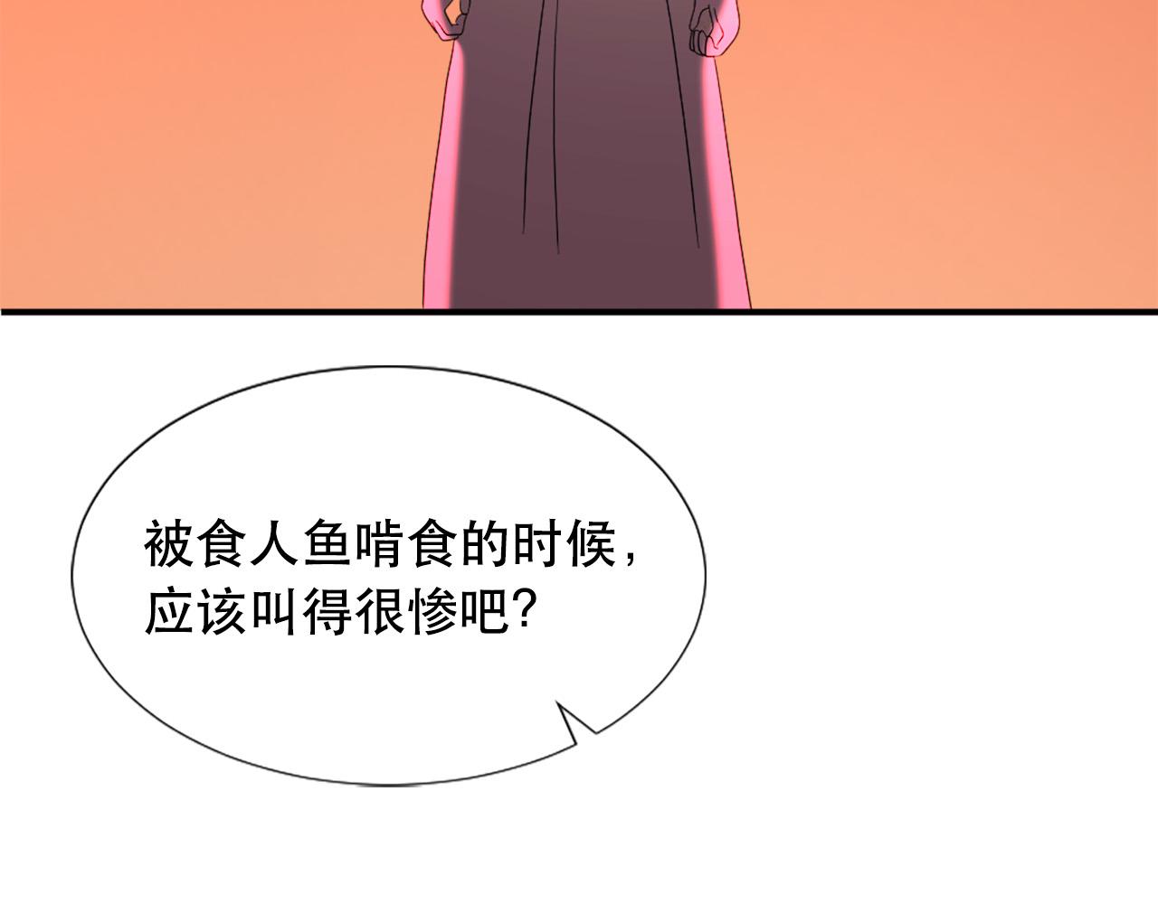 第119话 原谅7