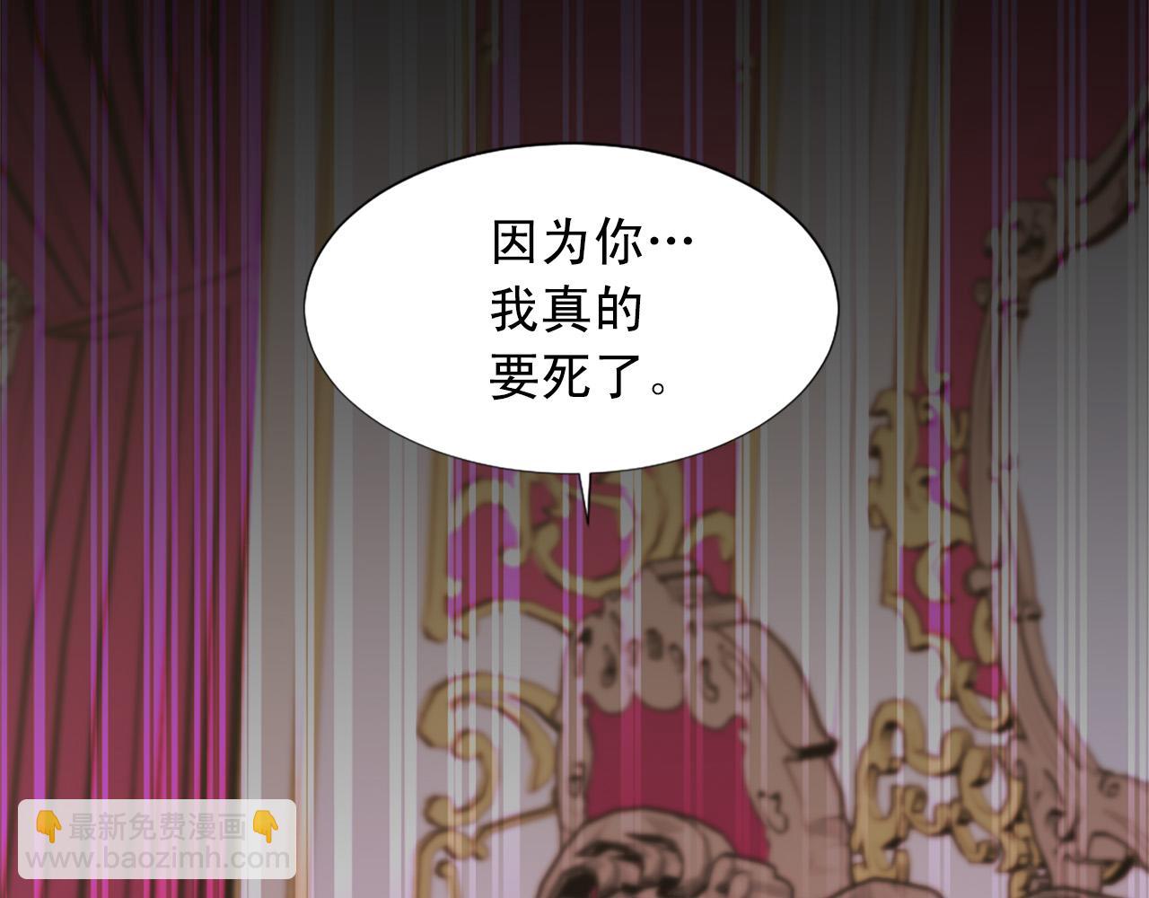 第102话 皇帝的警告119