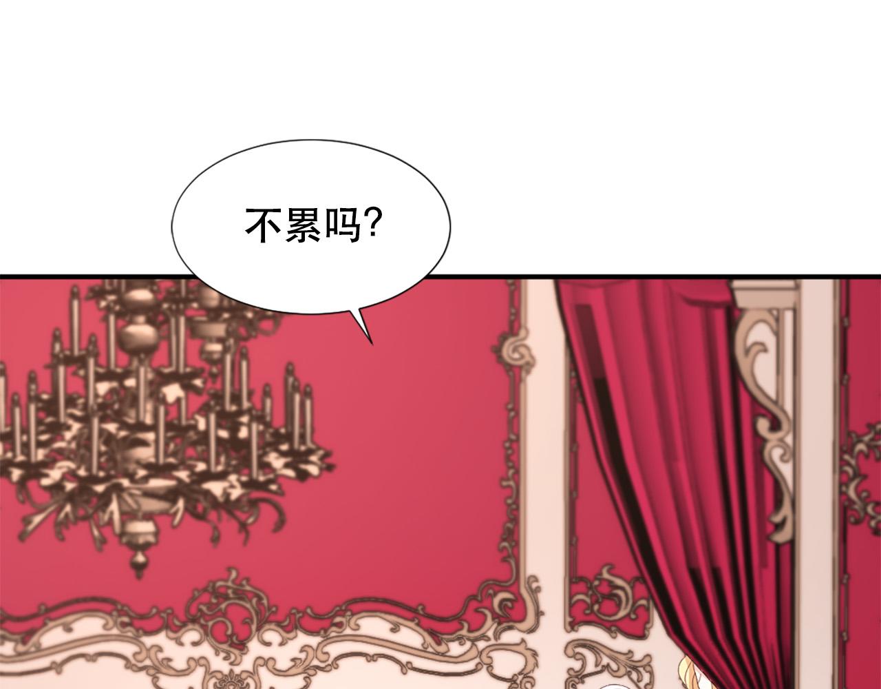 第106话 必须保护她70