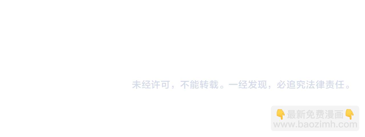 第120话 国王再婚101