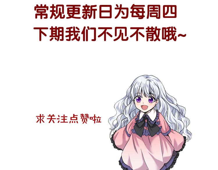 第5话 她不轻易放弃102