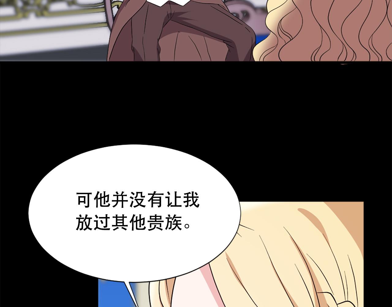 第112话 牺牲5