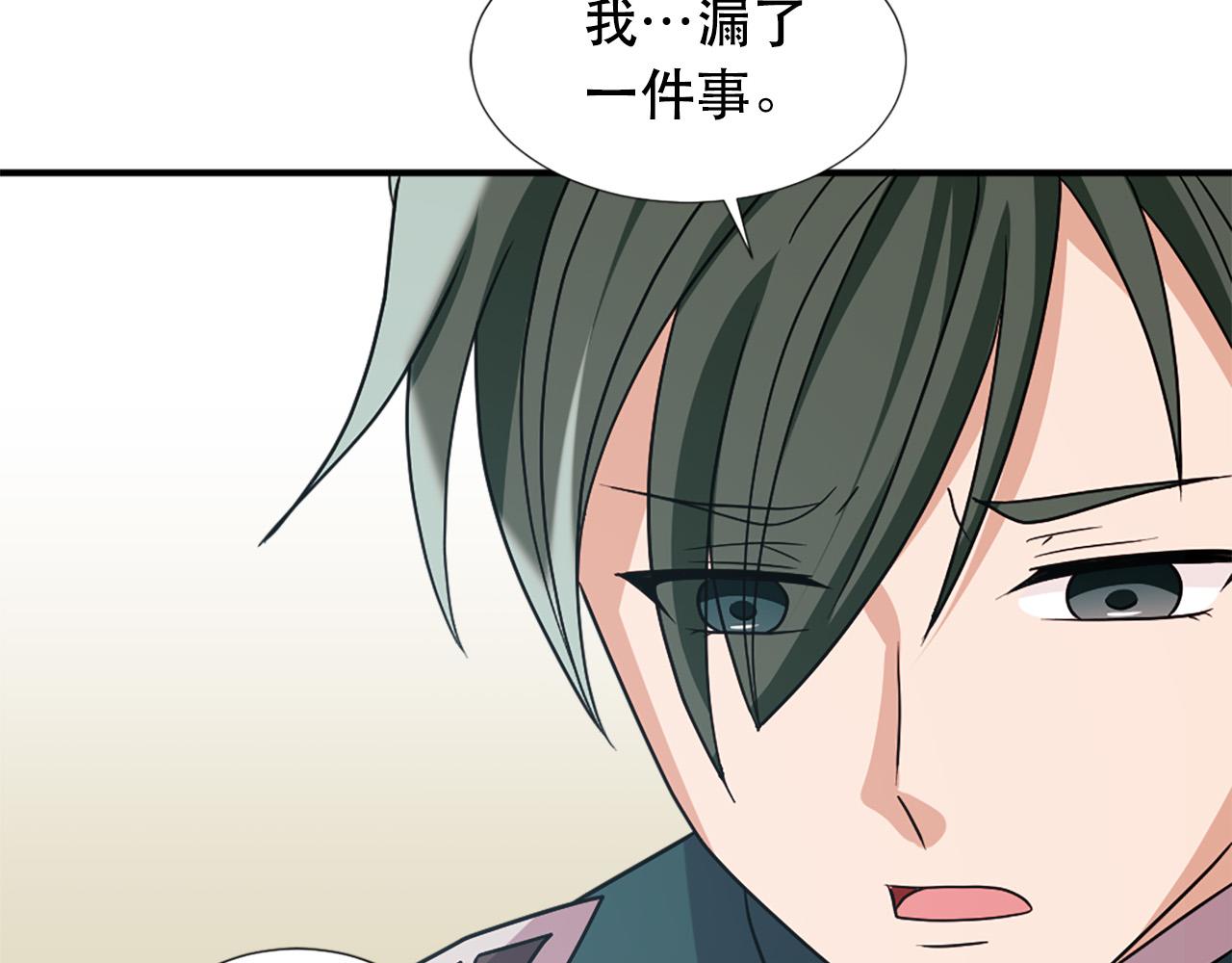 第105话 替身国王90