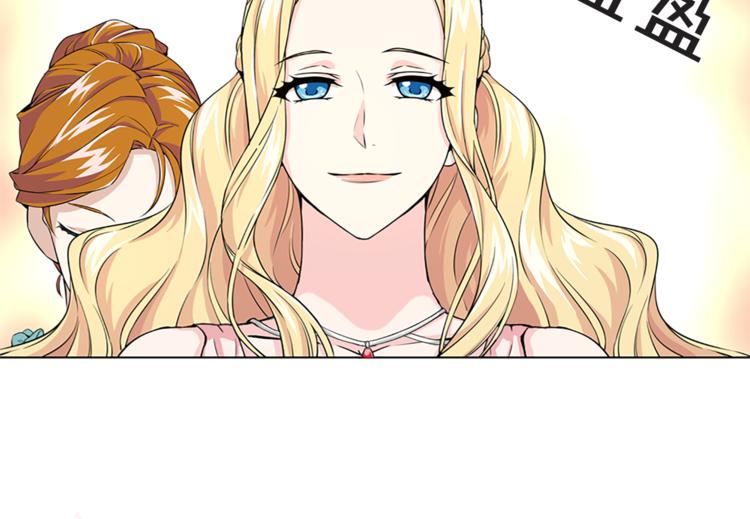 第4话 与未婚夫初见82