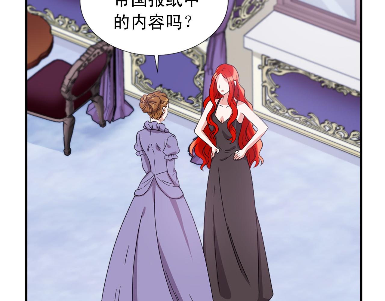 第99话 国王的礼物85