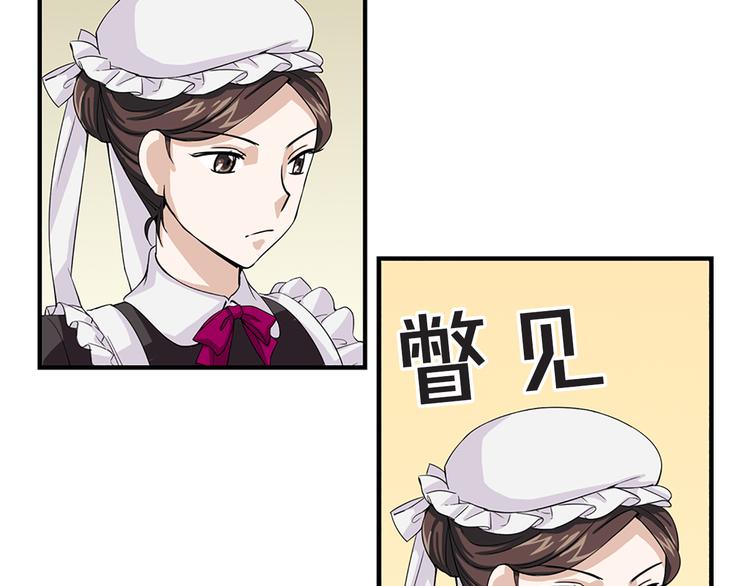 第3话 怠慢与反抗72