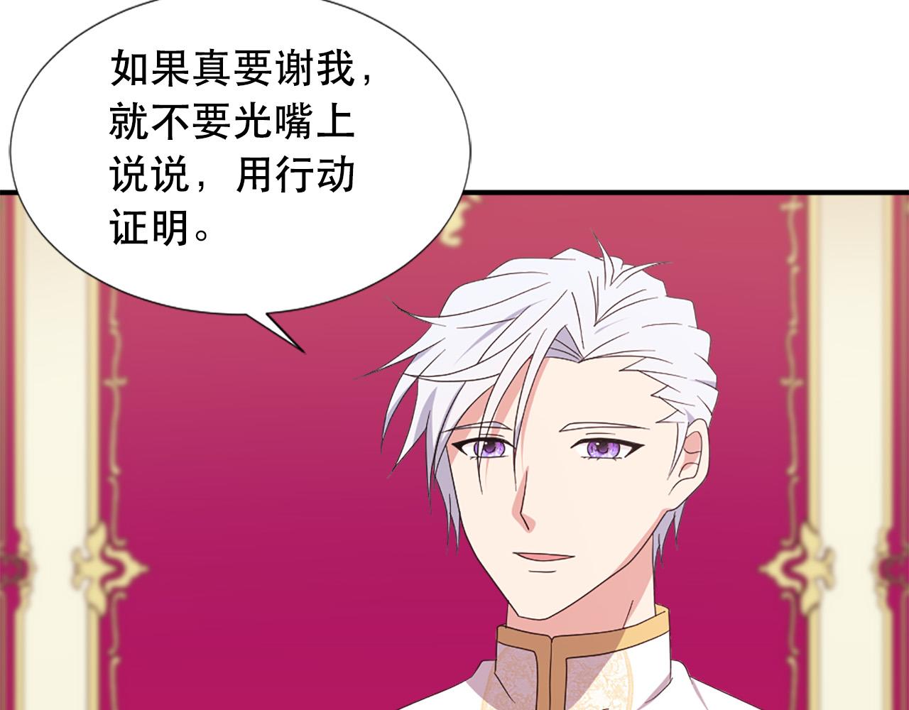 第124话 永不分离22