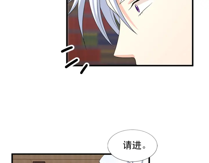 第98话 记得按时吃饭8