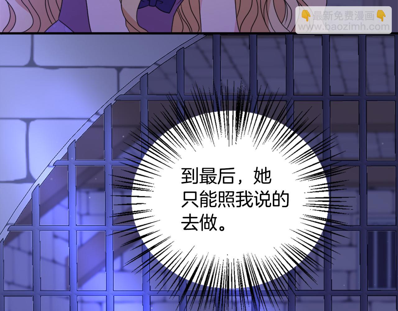 第105话 替身国王51