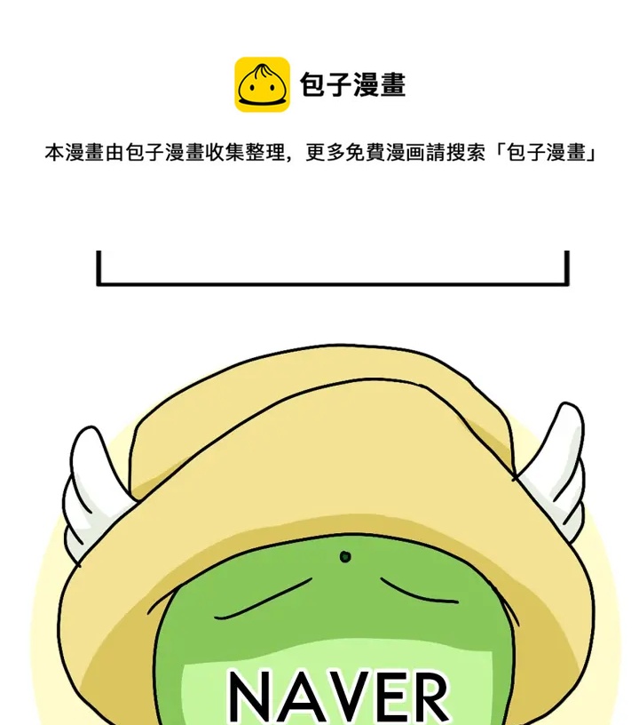 第98话 记得按时吃饭134