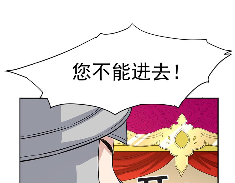 第3话 怠慢与反抗66