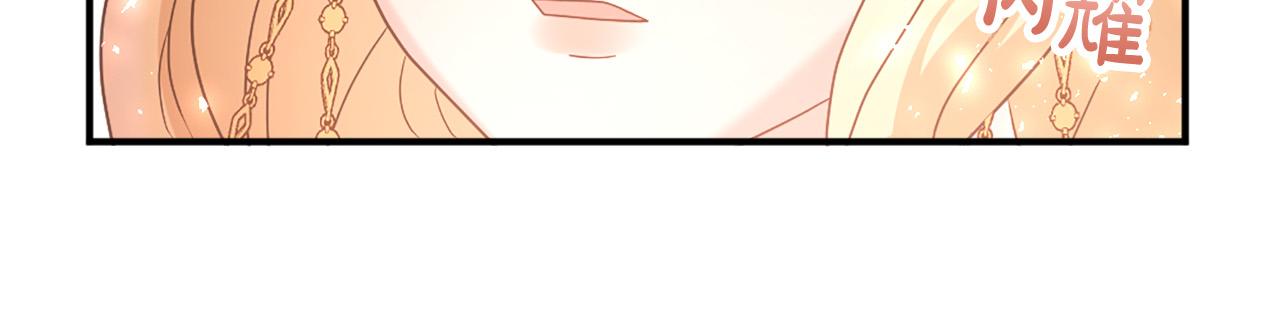 第125话 正式结婚57