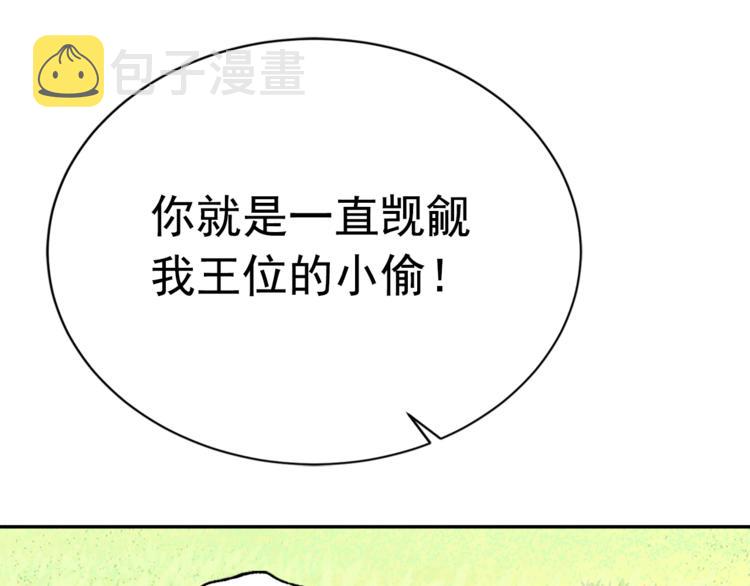 第6话 兄弟战争117