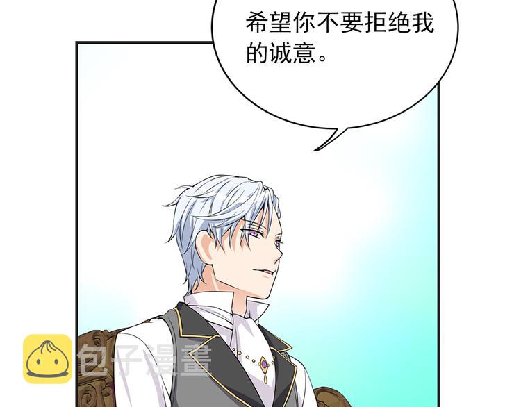 第4话 与未婚夫初见20