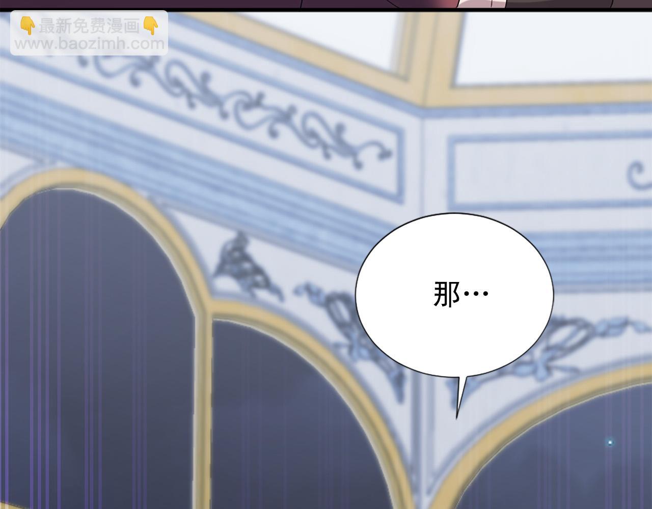 第102话 皇帝的警告53