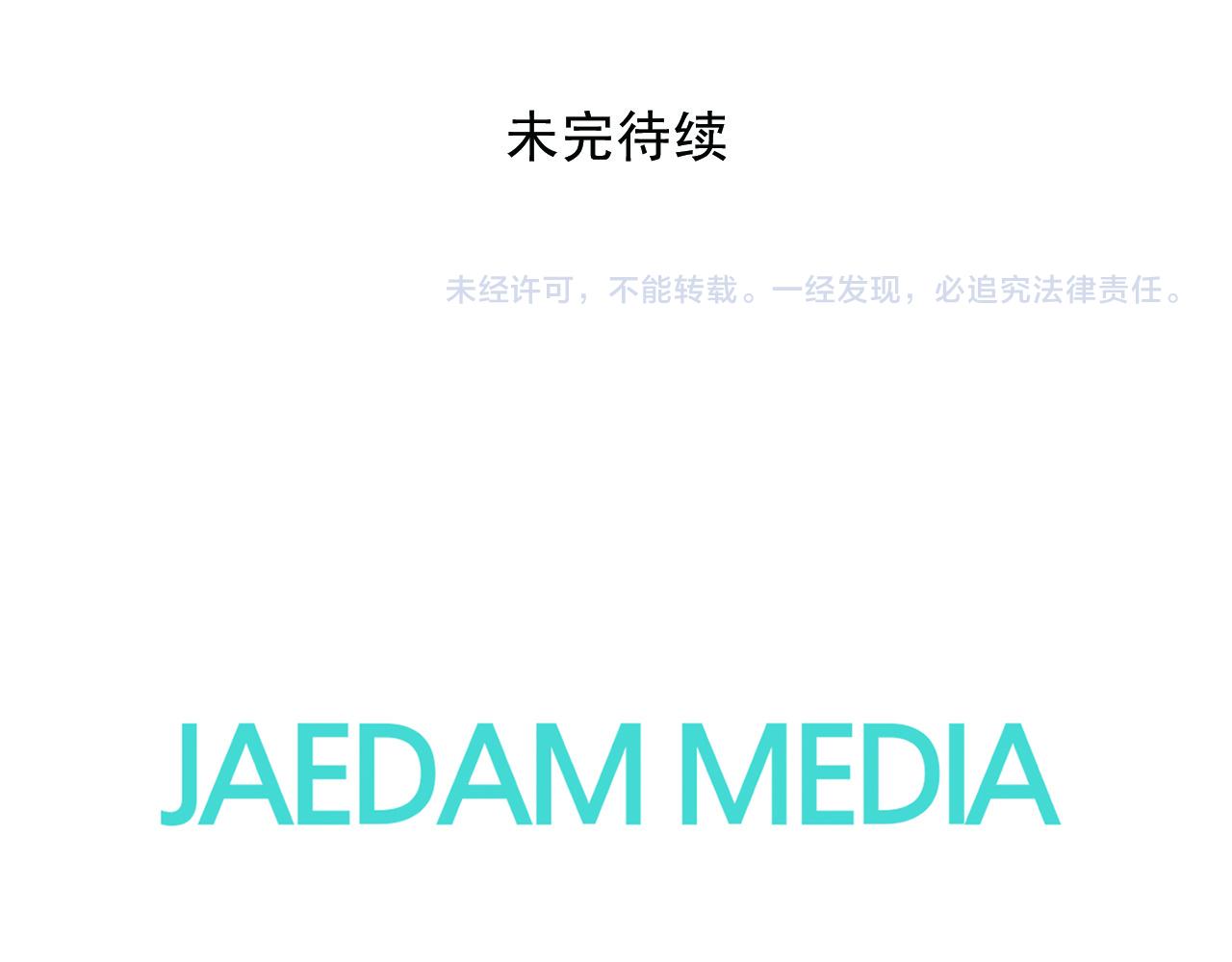 第101话 大仇得报93