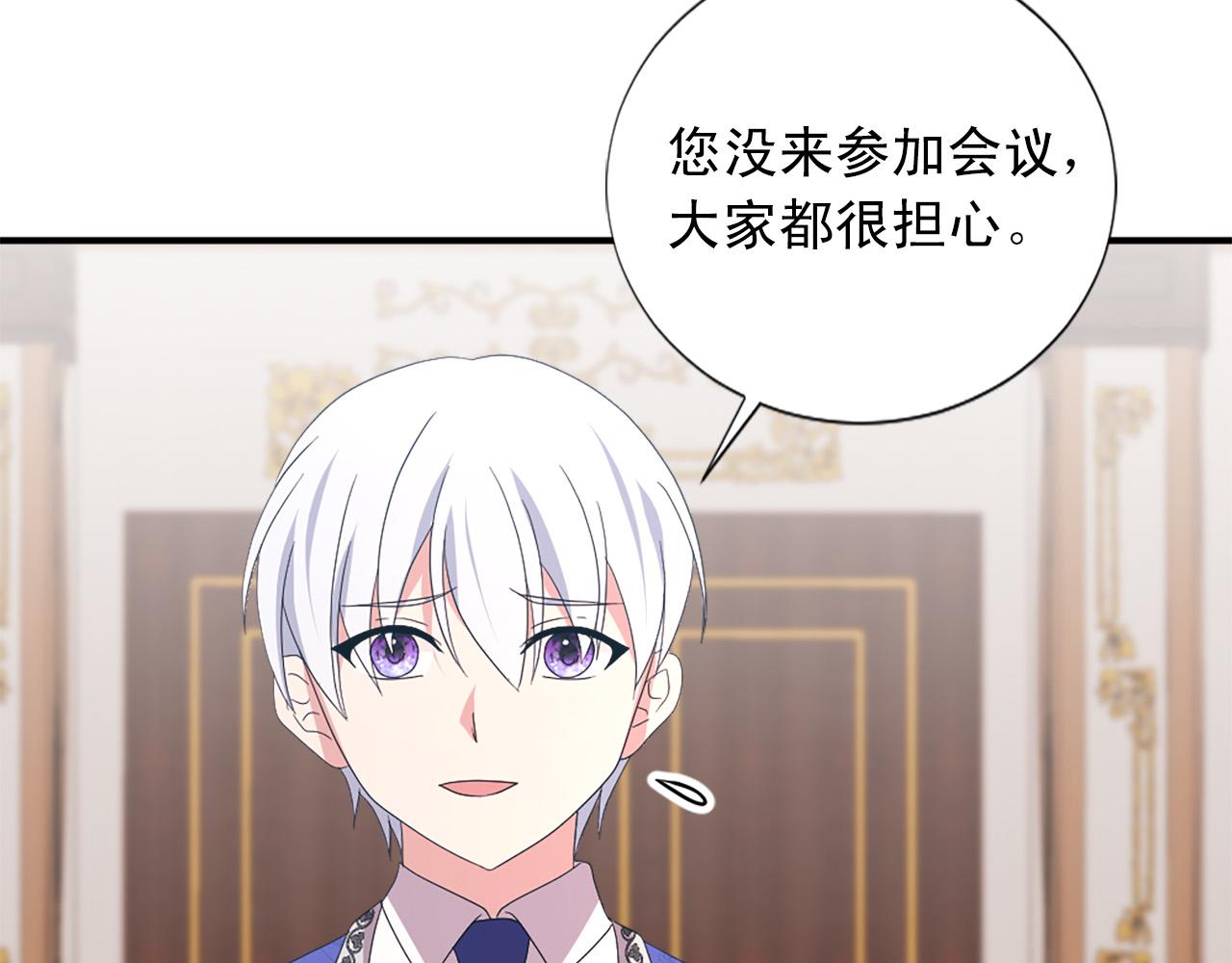 第132话 解开误会87