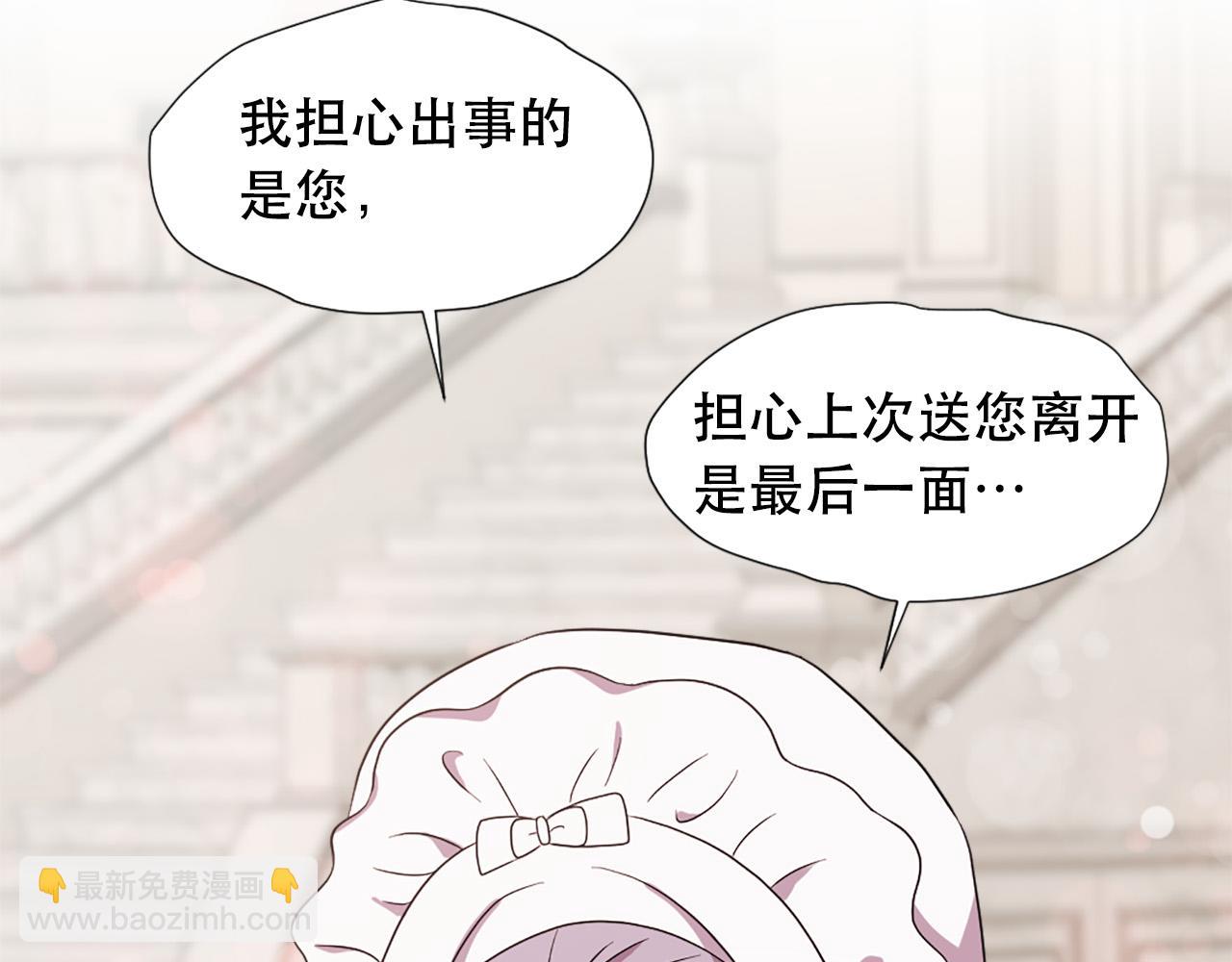 第109话 册封太子29