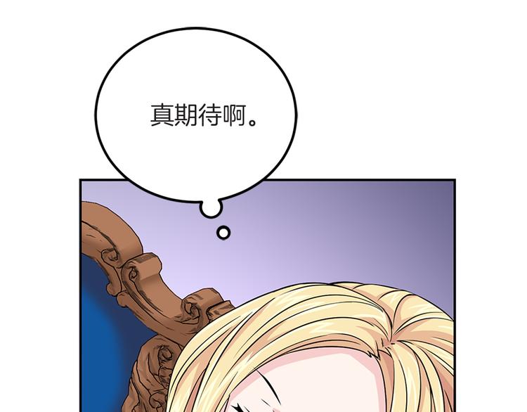 第4话 与未婚夫初见67