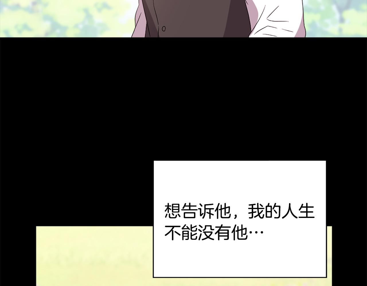 第115话 你想我死？19
