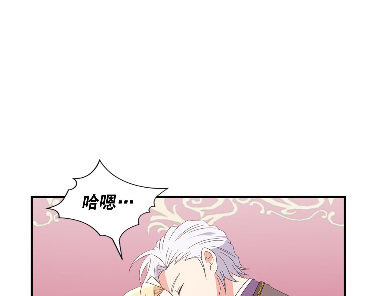 第132话 解开误会51