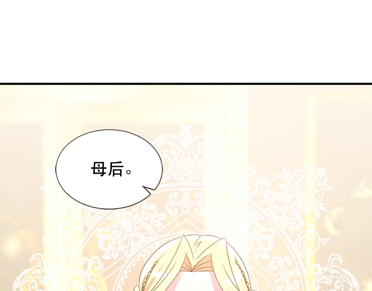 第127话 帕丽亚归来39