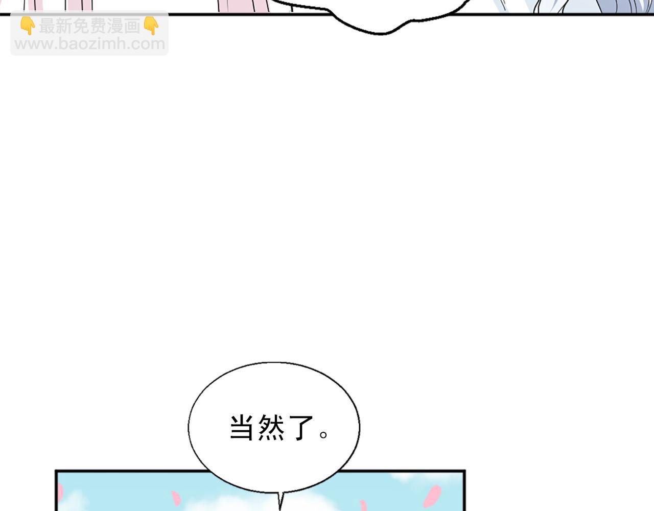 第99话 国王的礼物115
