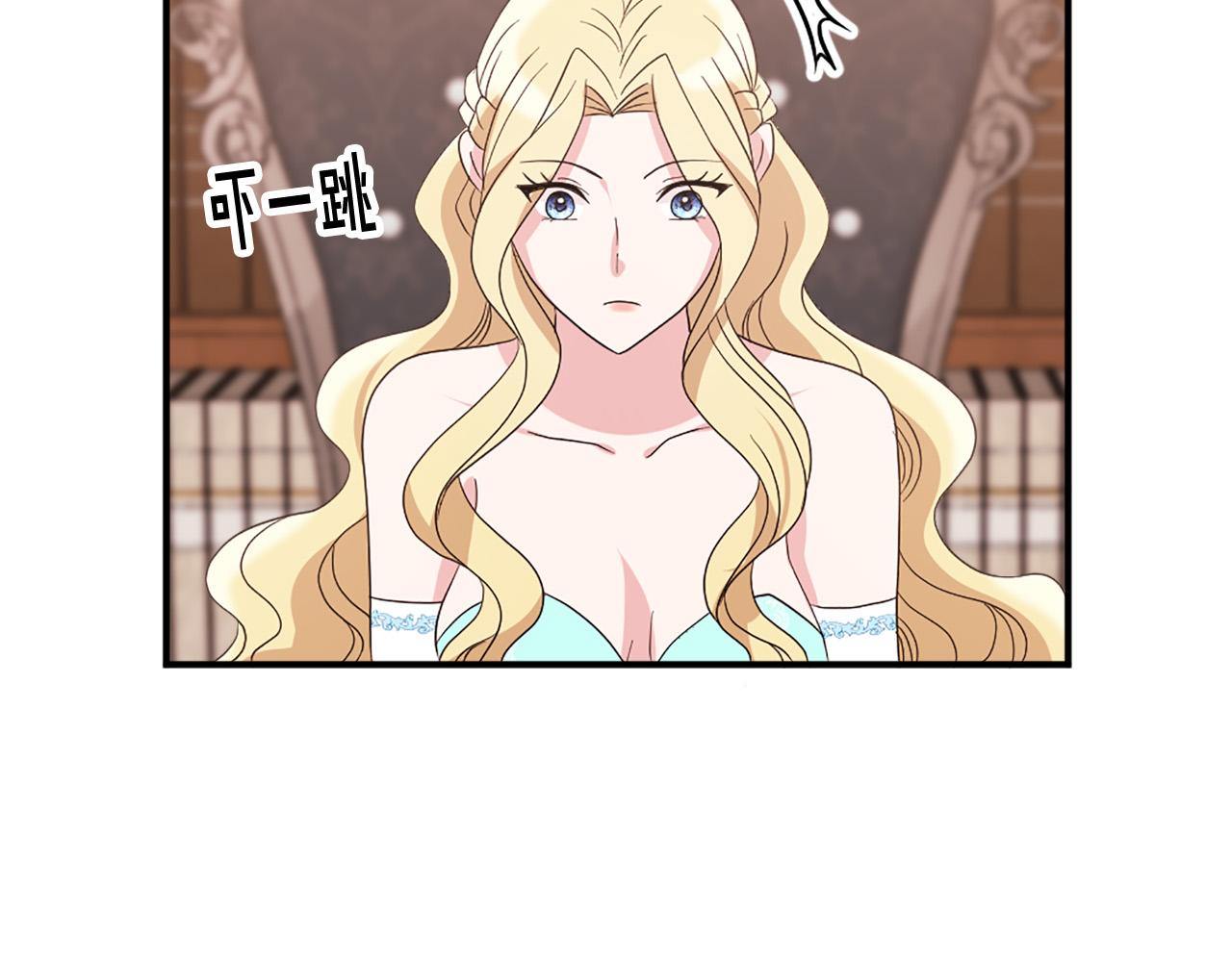 第128话 皇妃劳累的原因72