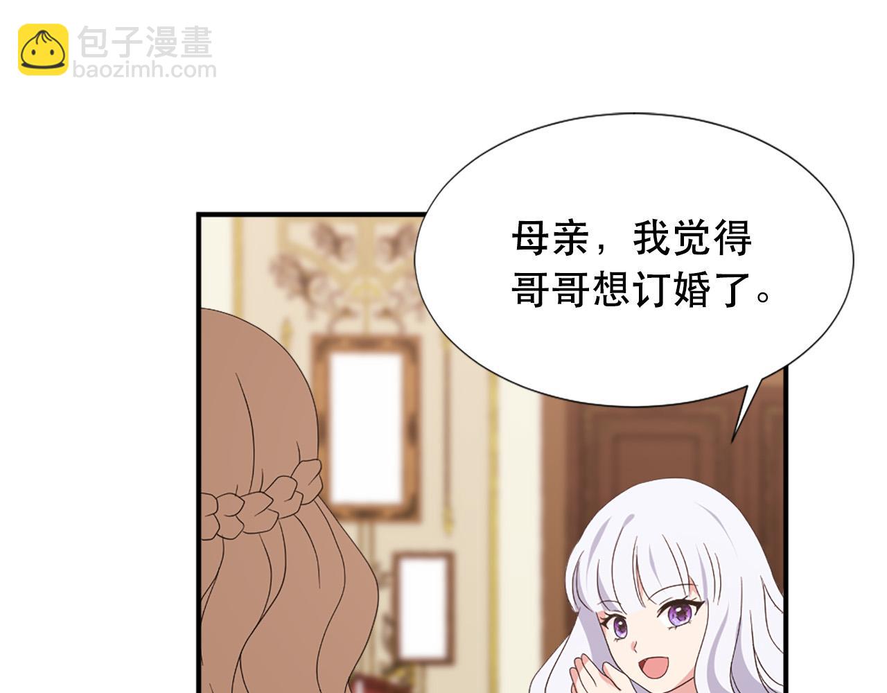 第129话 拌嘴兄妹46