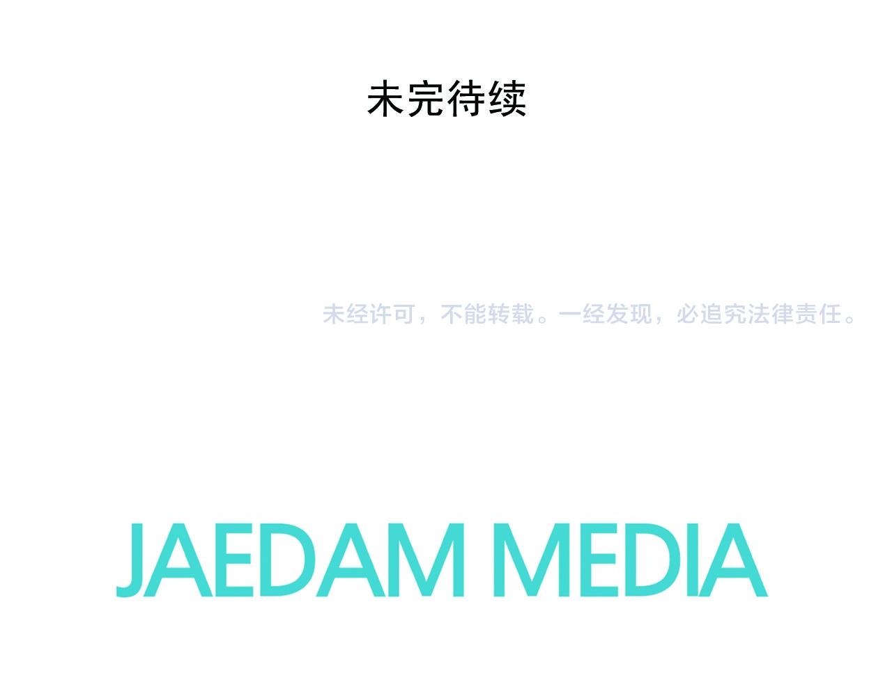 第99话 国王的礼物149