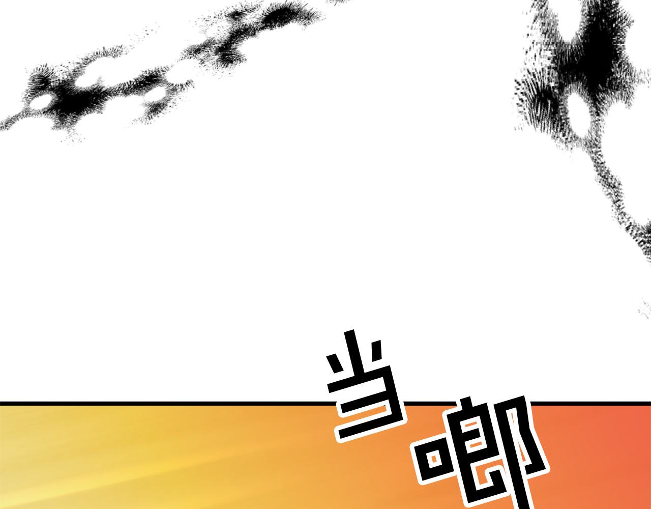 第118话 扫除障碍78