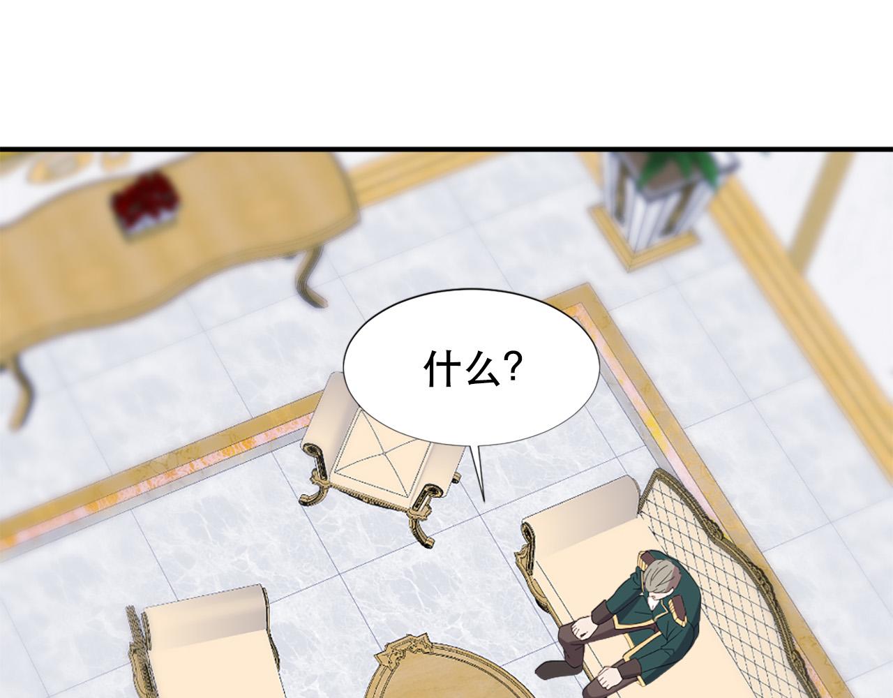 第110话 互相背叛89