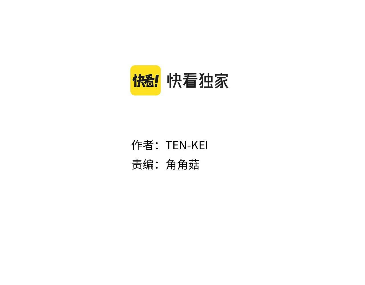 第108话 刺杀皇子1