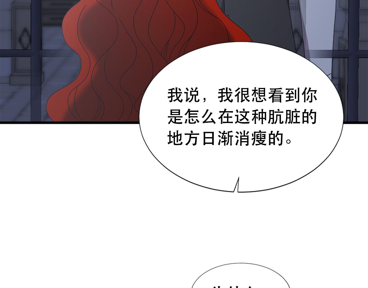 第114话 可怕79