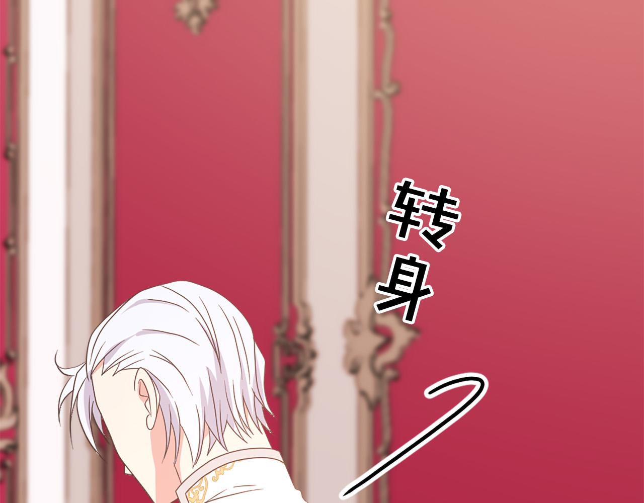 第103话 想独占你94